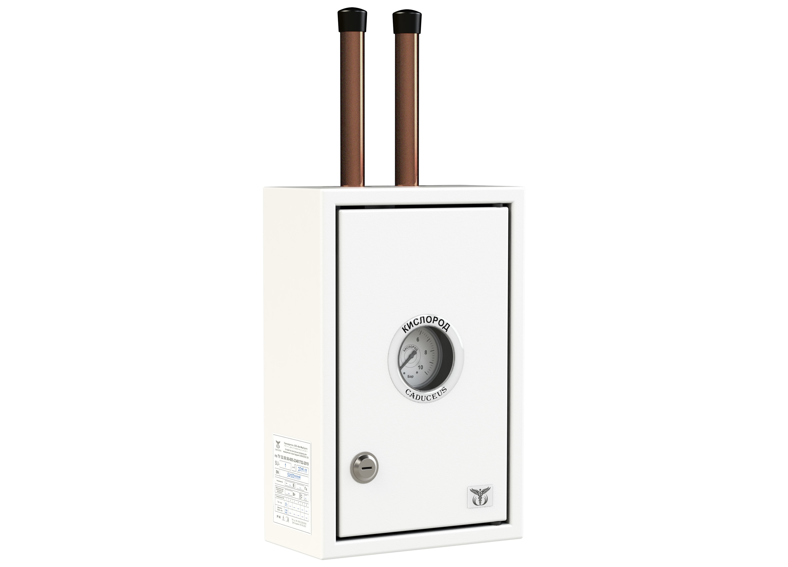 Устройство контрольно-запорное для медицинских газов CADUCEUS SU 