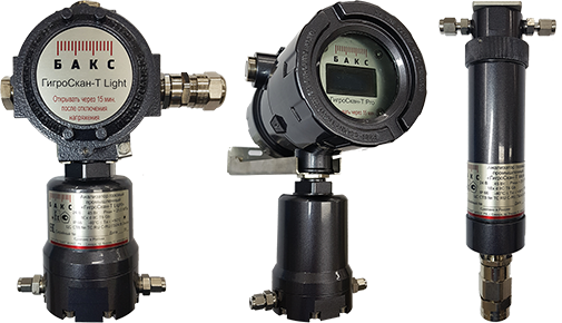 HYGROSCAN MOISTURE GAS ANALYZER