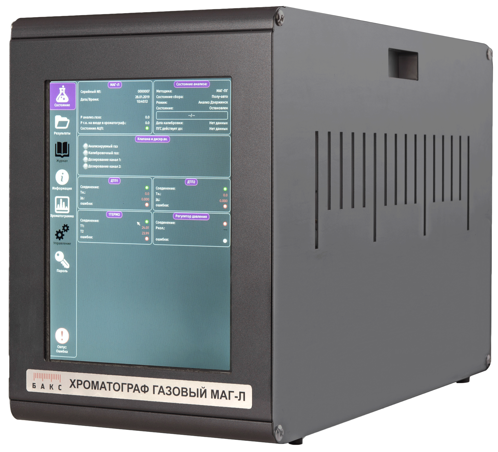 MAG PROCESS GAS CHROMATOGRAPH