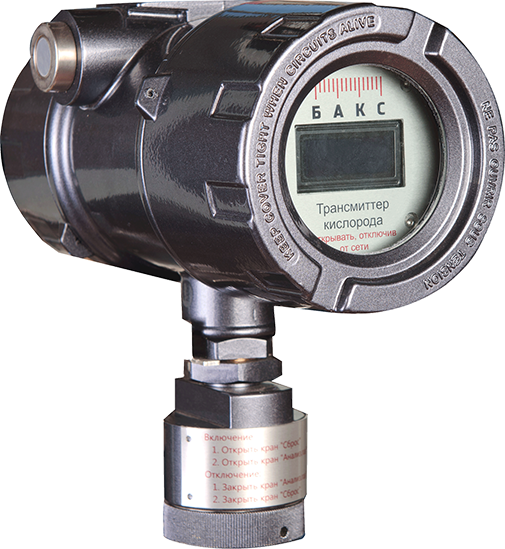 ANOX OXYGEN GAS ANALYZER