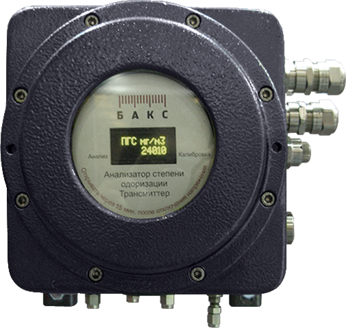 ANOD ODORANT GAS ANALYZER