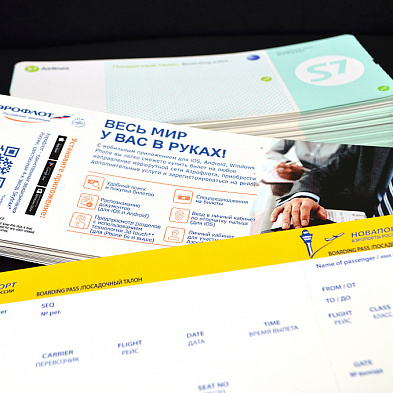 Печать парковочных талонов, посадочных и входных билетов