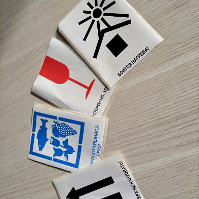 Печать самоклеящихся и сухих этикеток