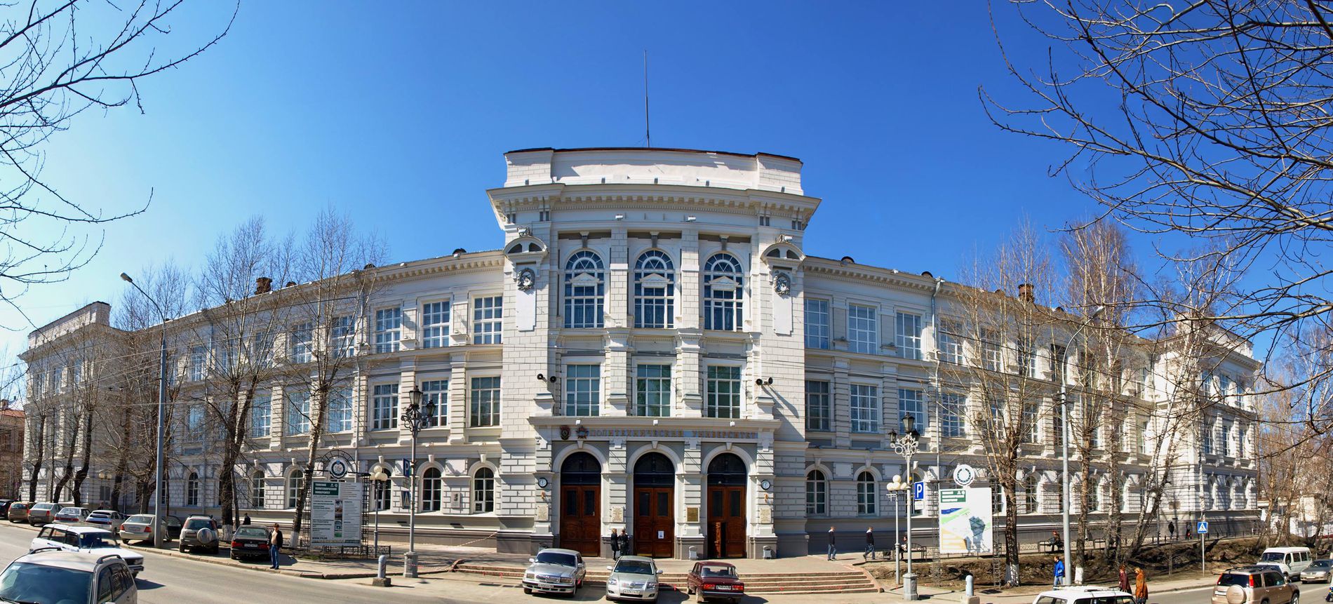 Международные исследования