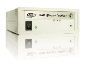 КАП ЦГосм-«Глобус» 