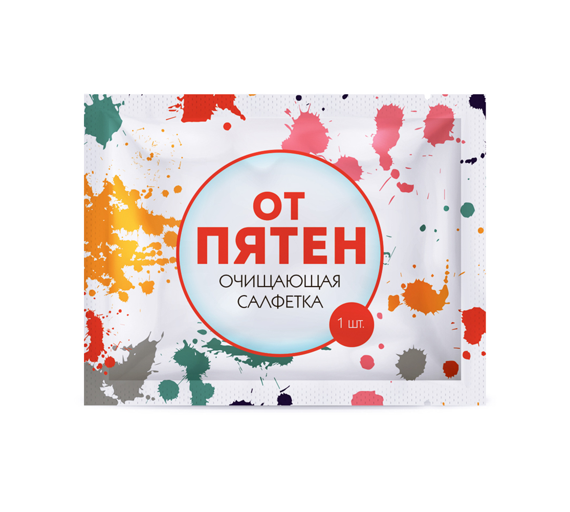 Stain Cleansing Wipes