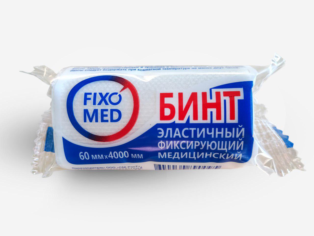 Medical fixative elastic bandage FIXOMED