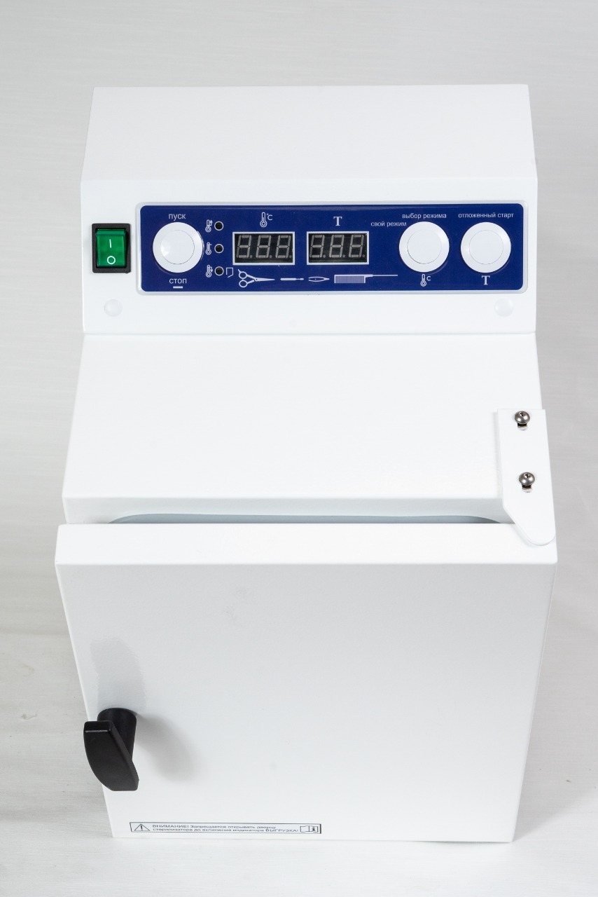 Ferroplast Hot Air Sterilizer-M