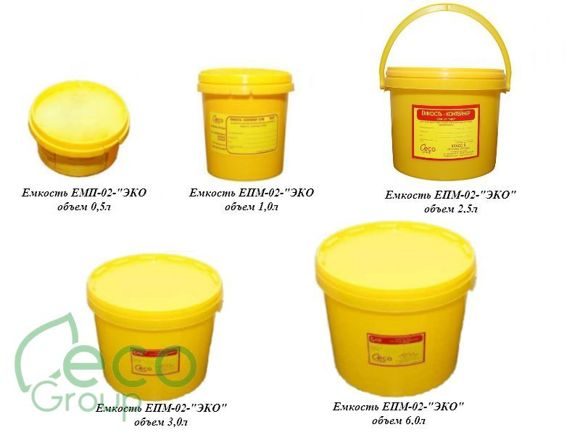 Organic waste containers