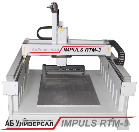 Станок фрезерный IMPULS RTM-3