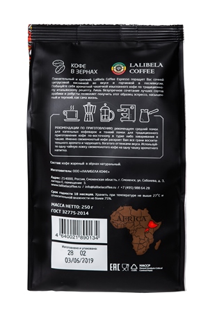 Roasted coffee beans 