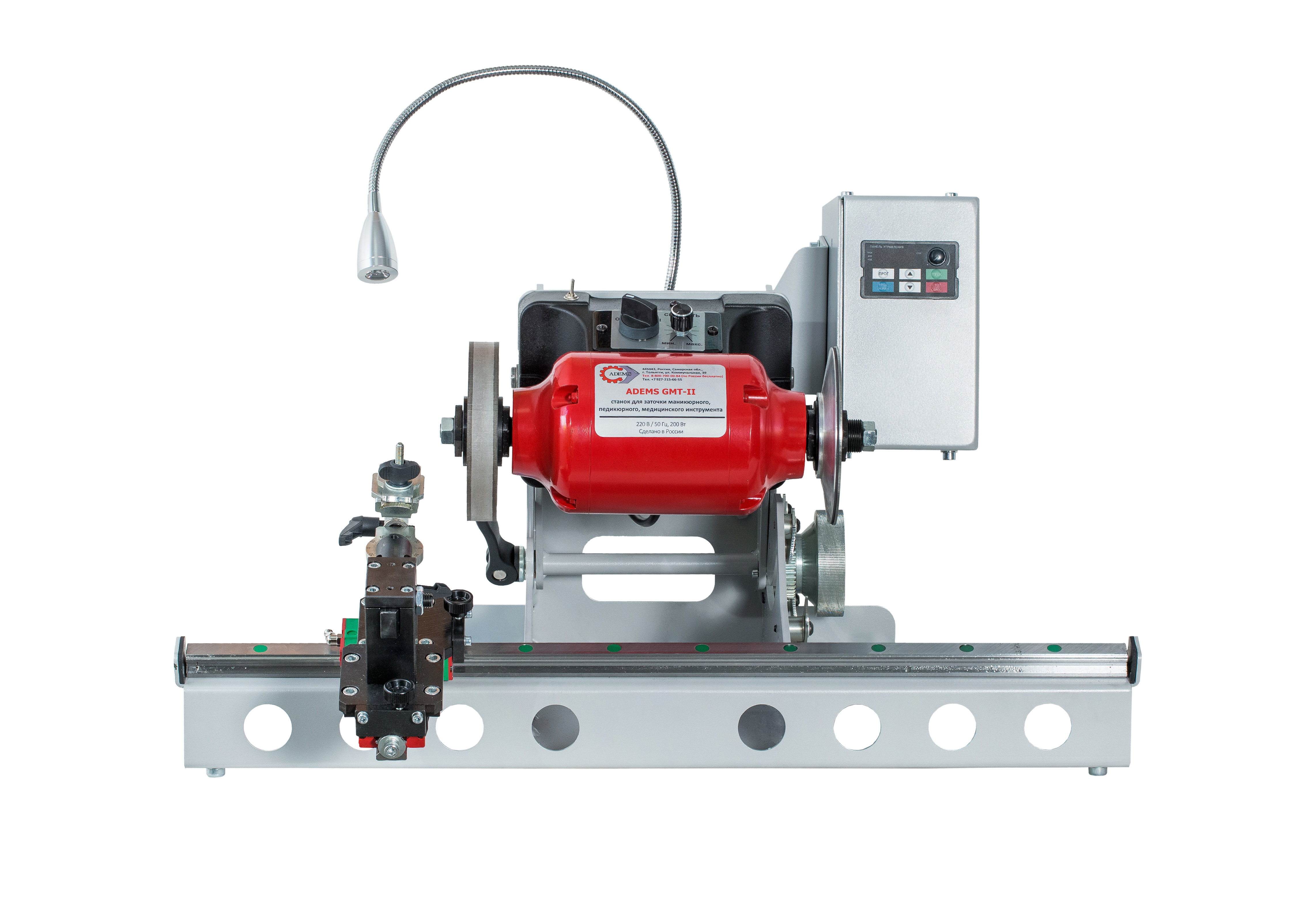 ADEMS GMT II Inverter