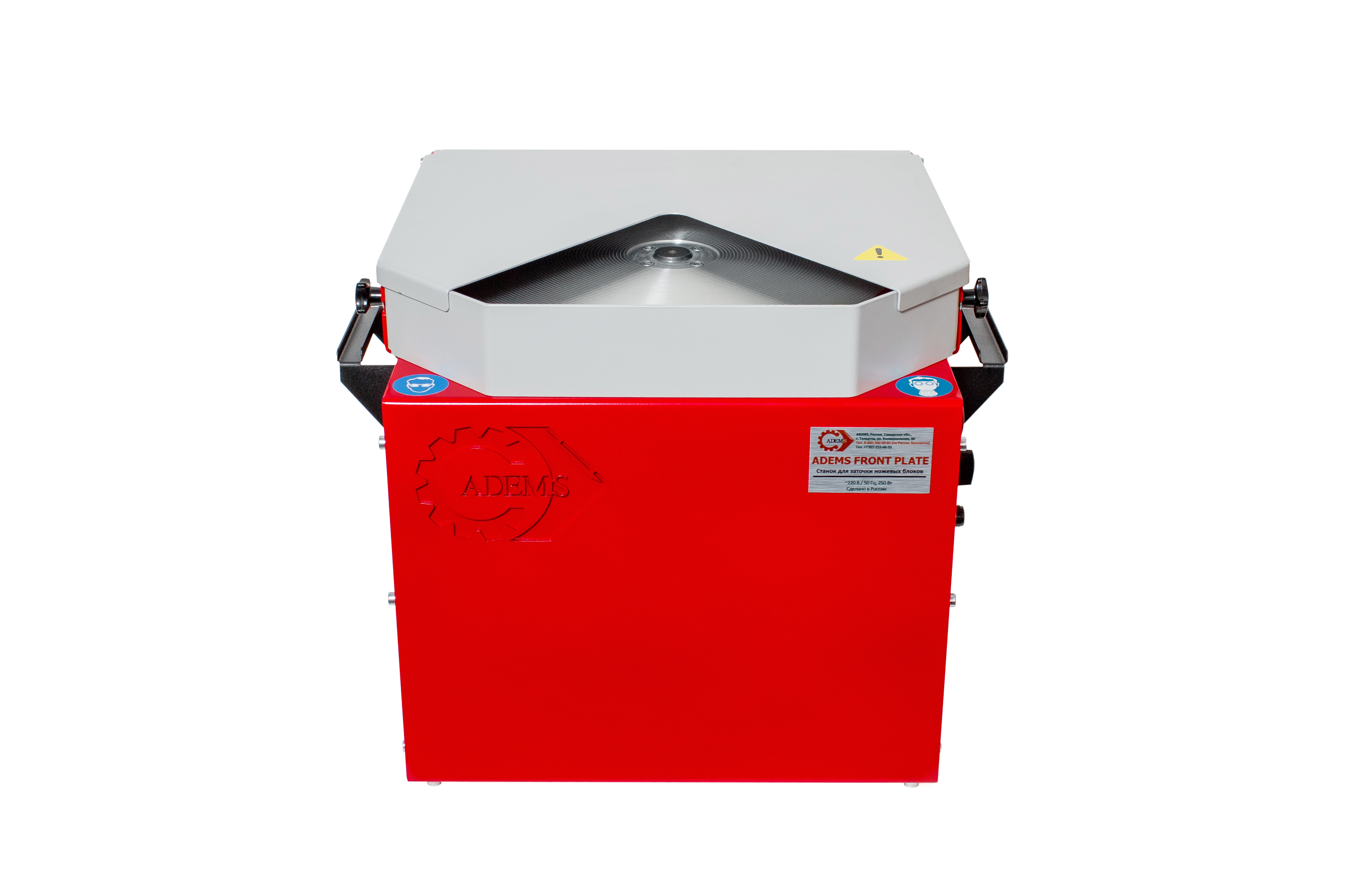 ADEMS Front Plate Inverter