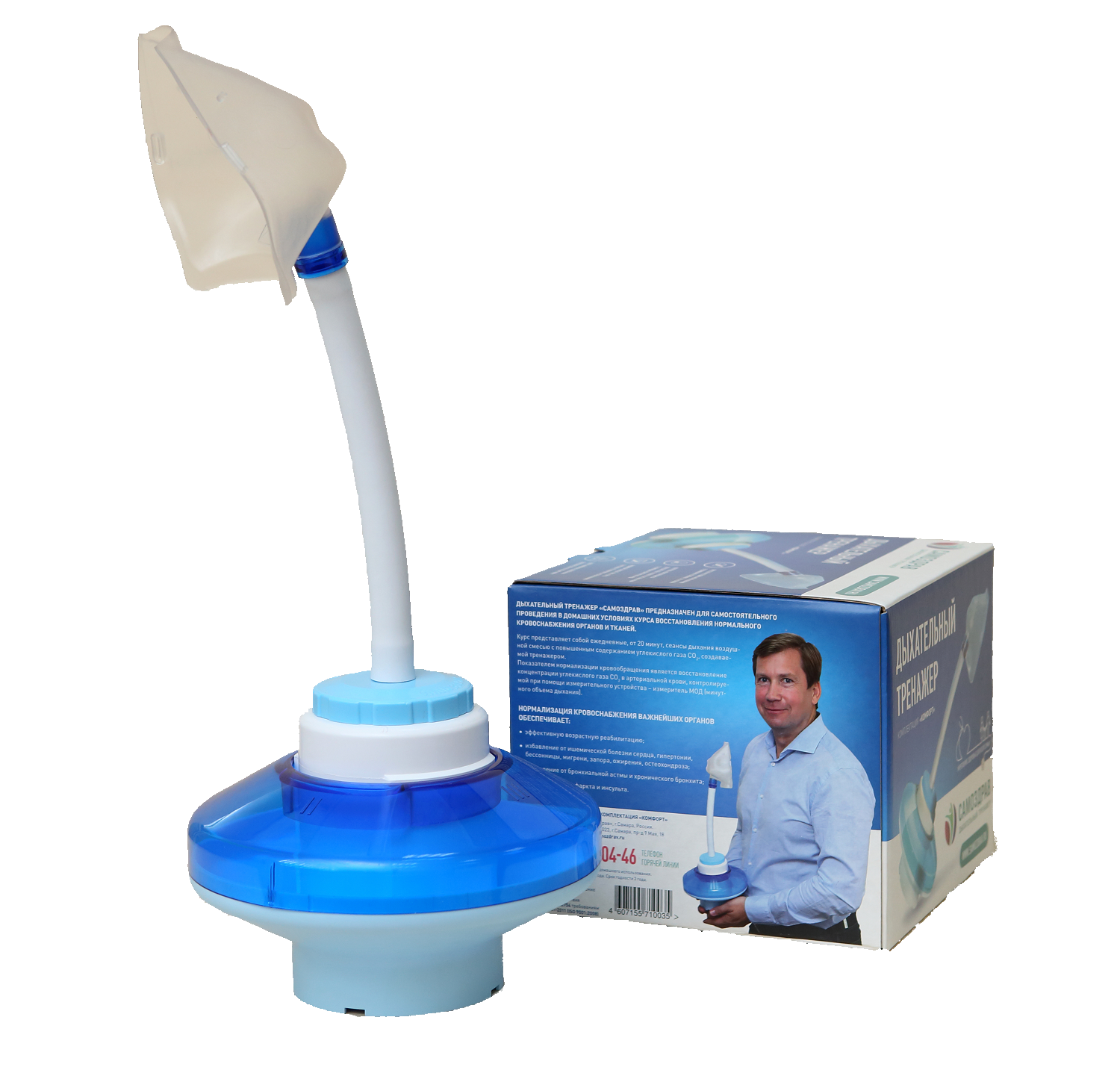 Дыхательный тренажёр «Комфорт»