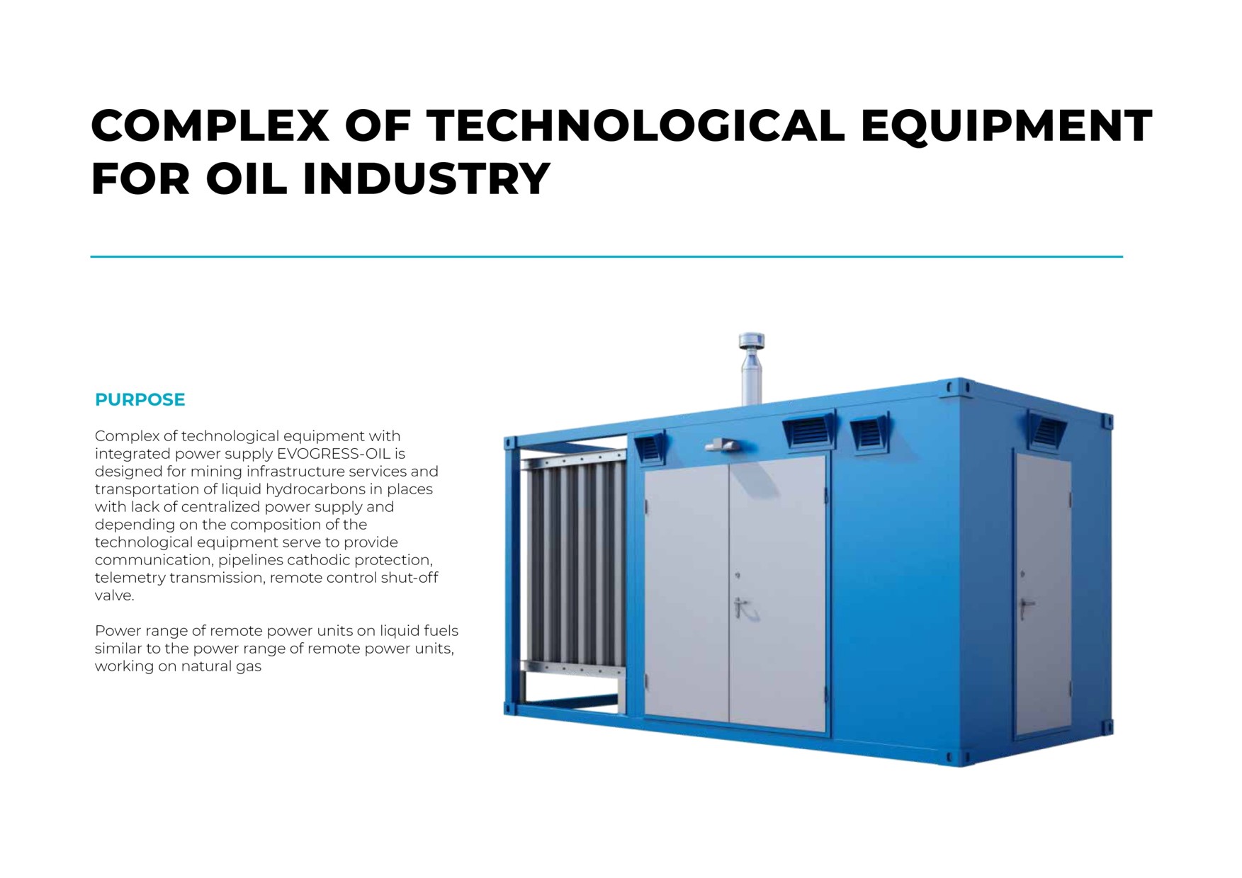 ЭВОГРЕСС Нефть