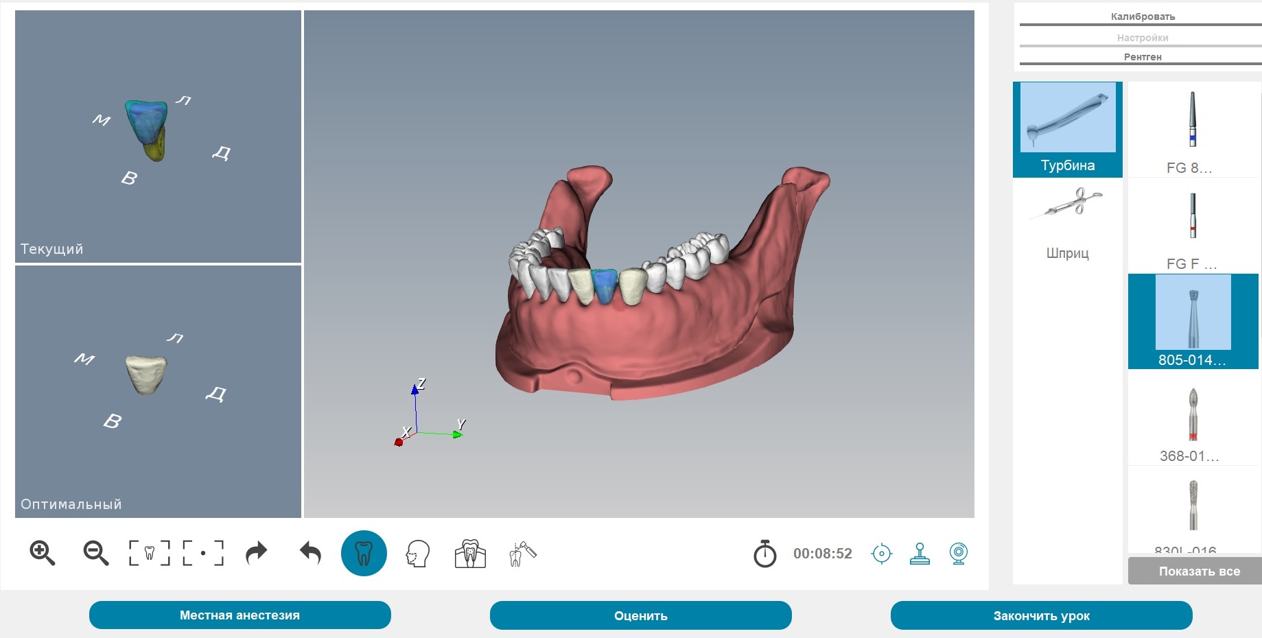 Hybrid virtual dental simulator «LEONARDO»