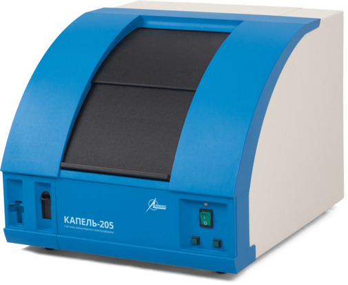 Системы капиллярного электрофореза «КАПЕЛЬ®-205»