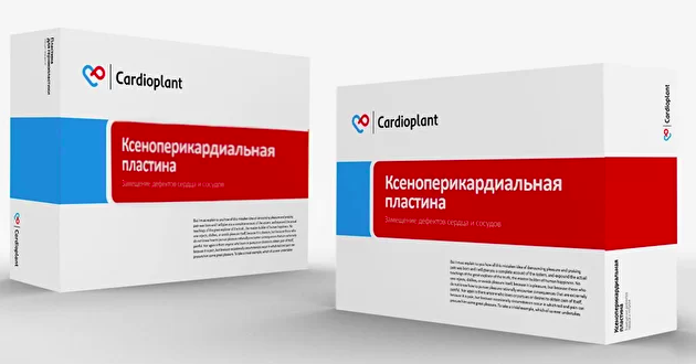 Xenopericardial Plate Cardioplant