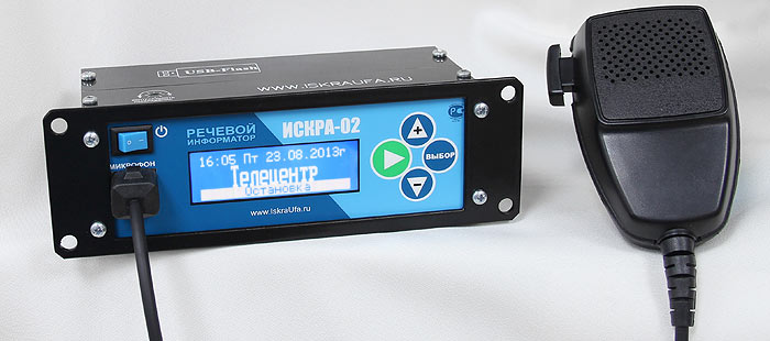 Voice informant Spark-02