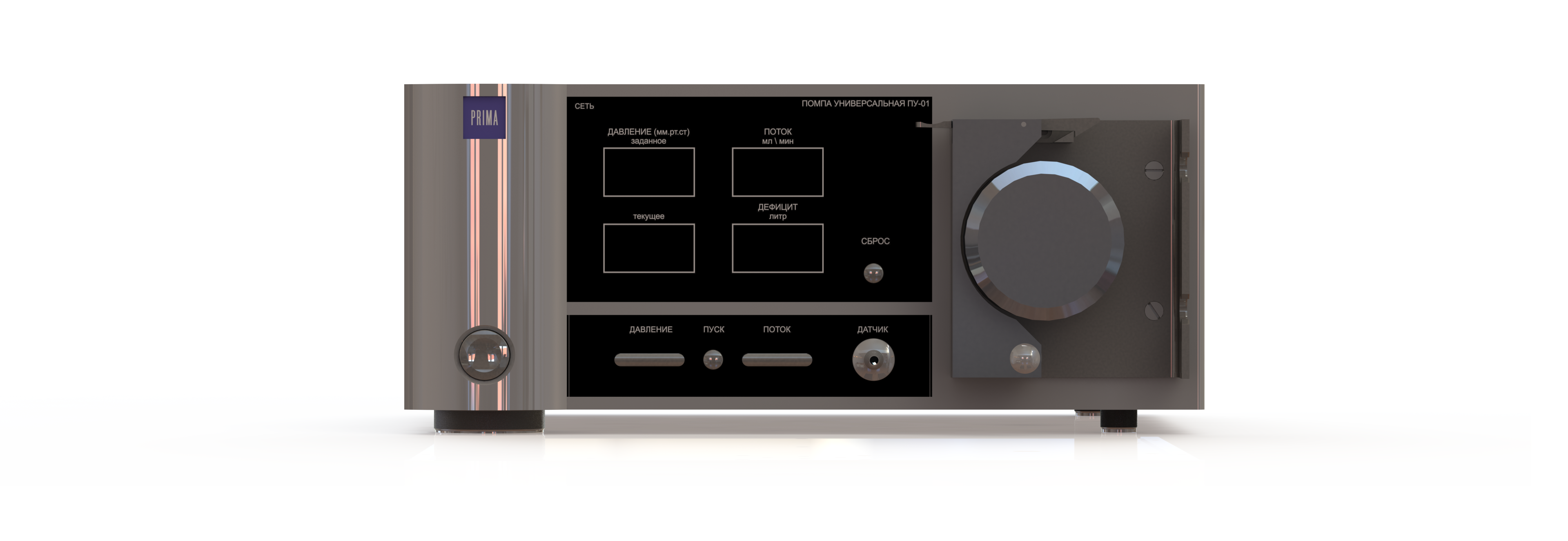 Артропомпа