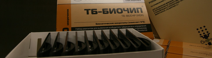 «ТБ-Биочип-1»