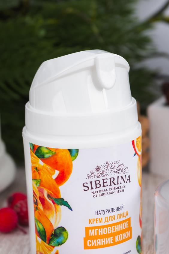 КРЕМ ДЛЯ ЛИЦА 