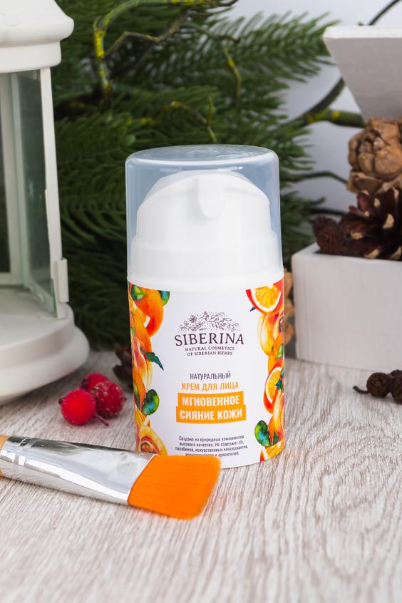 КРЕМ ДЛЯ ЛИЦА 