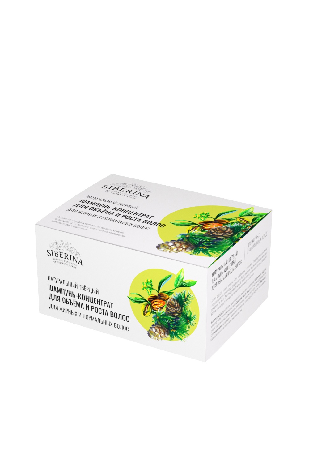 НАТУРАЛЬНЫЙ ТВЁРДЫЙ ШАМПУНЬ-КОНЦЕНТРАТ ДЛЯ ОБЪЁМА И РОСТА ВОЛОС