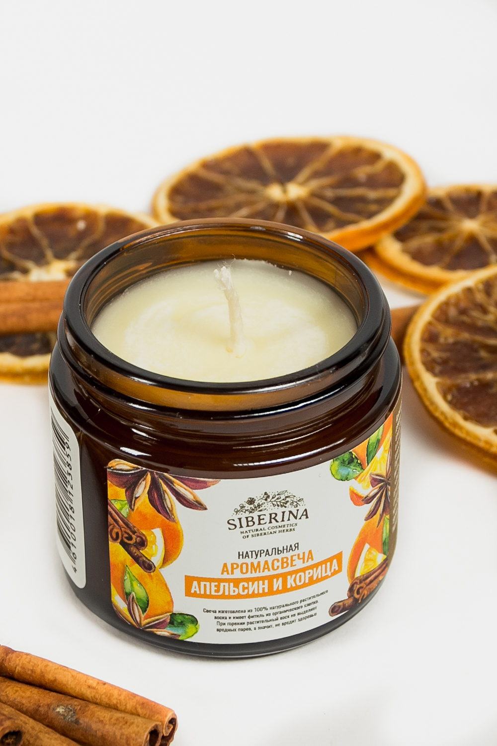 НАТУРАЛЬНАЯ АРОМАСВЕЧА 