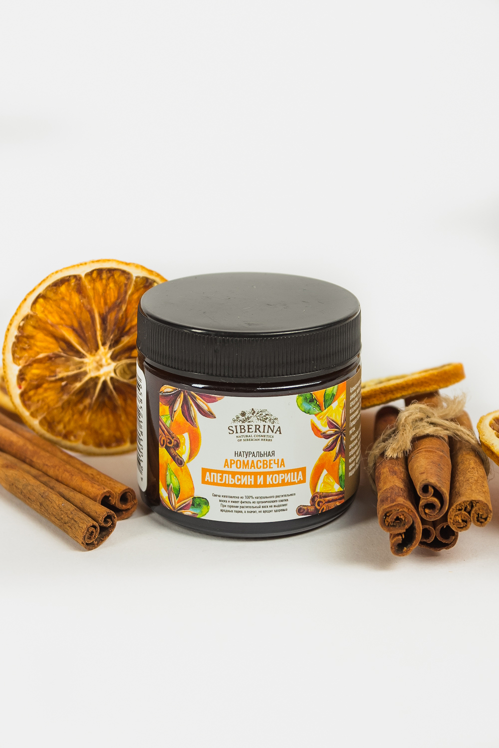 НАТУРАЛЬНАЯ АРОМАСВЕЧА 
