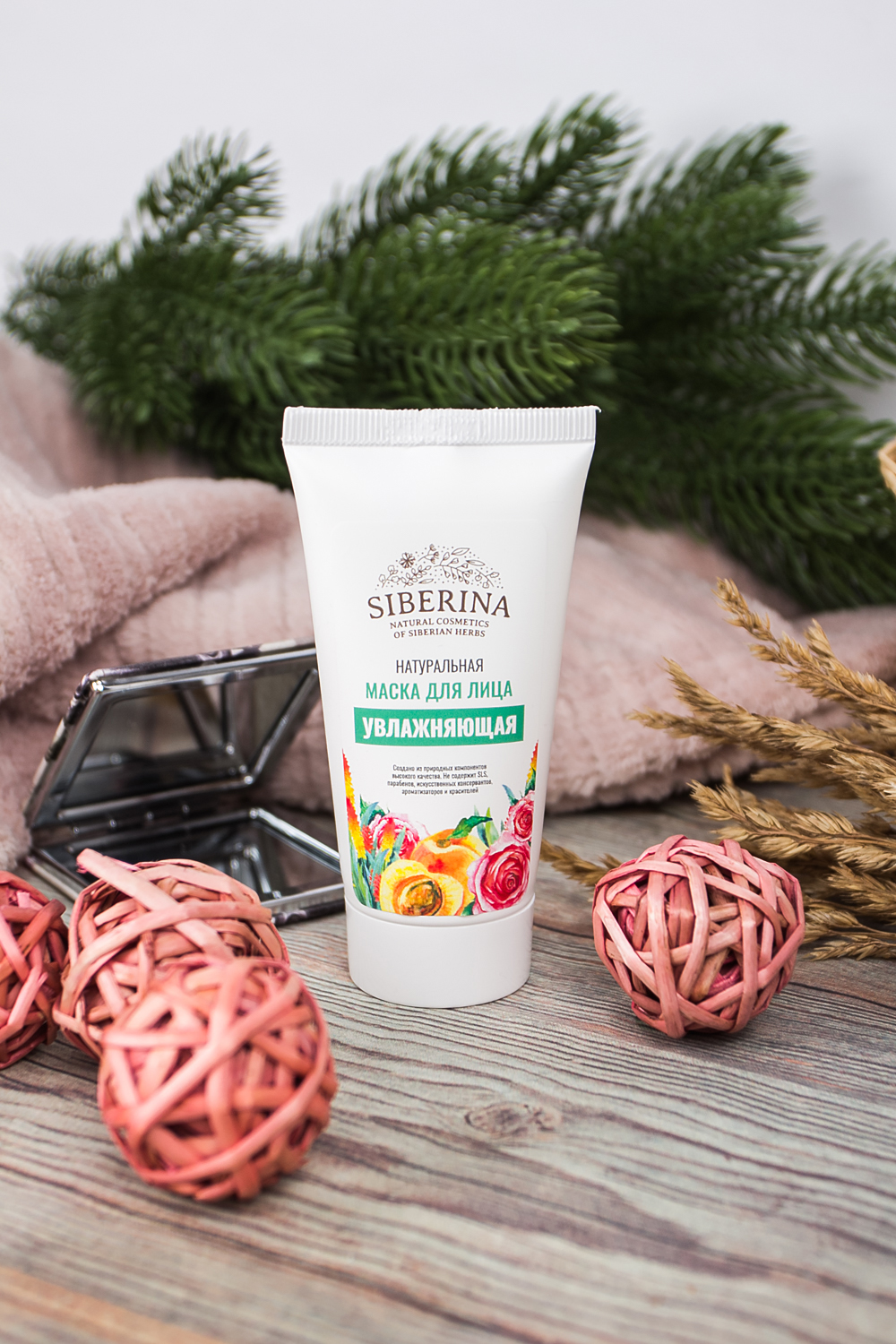 НАТУРАЛЬНАЯ МАСКА ДЛЯ ЛИЦА 