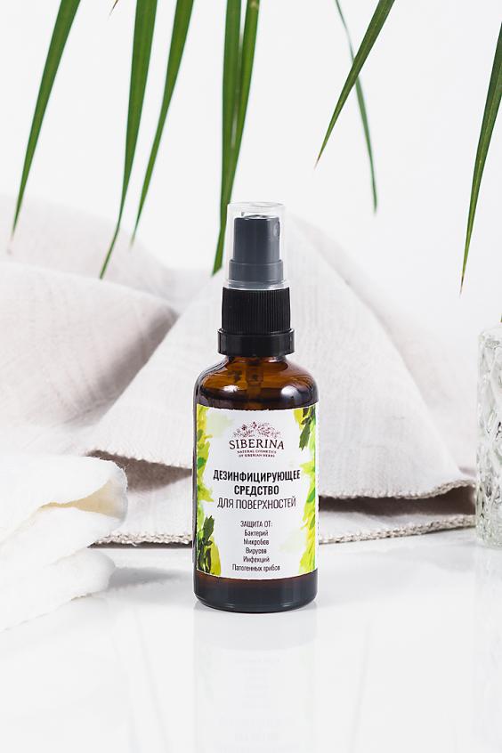 Дезинфицирующее средство для поверхностей