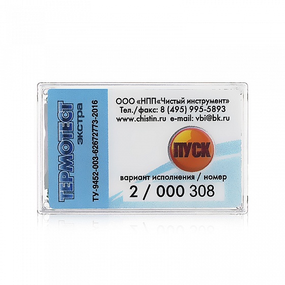 Термоиндикатор для контроля холодовой цепи термотест. Термоиндикатор электронный многоразовый термотест прима/3. Термотест прима. Термоиндикатор термотест прима для контроля холодовой цепи. Термоиндикатор электронный термотест прима 24 мес.