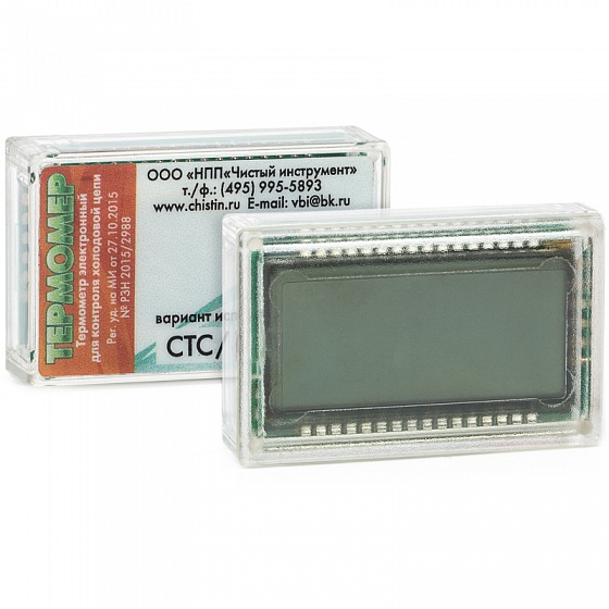 Термометр-СТС