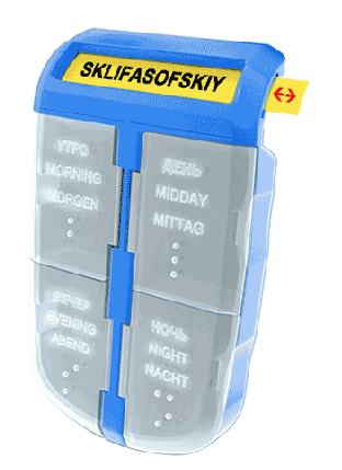 Таблетница