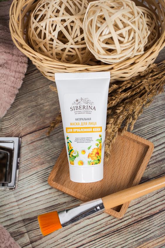 100% НАТУРАЛЬНАЯ МАСКА ДЛЯ ЛИЦА 