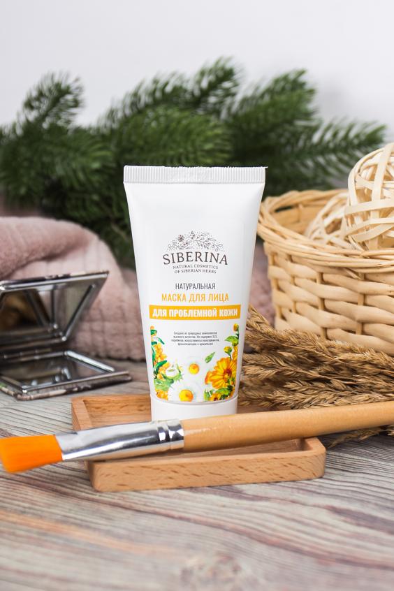100% НАТУРАЛЬНАЯ МАСКА ДЛЯ ЛИЦА 