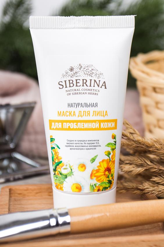 100% НАТУРАЛЬНАЯ МАСКА ДЛЯ ЛИЦА 