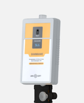 Thermometric Gateway