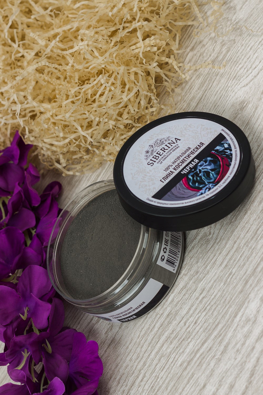 ЧЕРНАЯ ГЛИНА КОСМЕТИЧЕСКАЯ