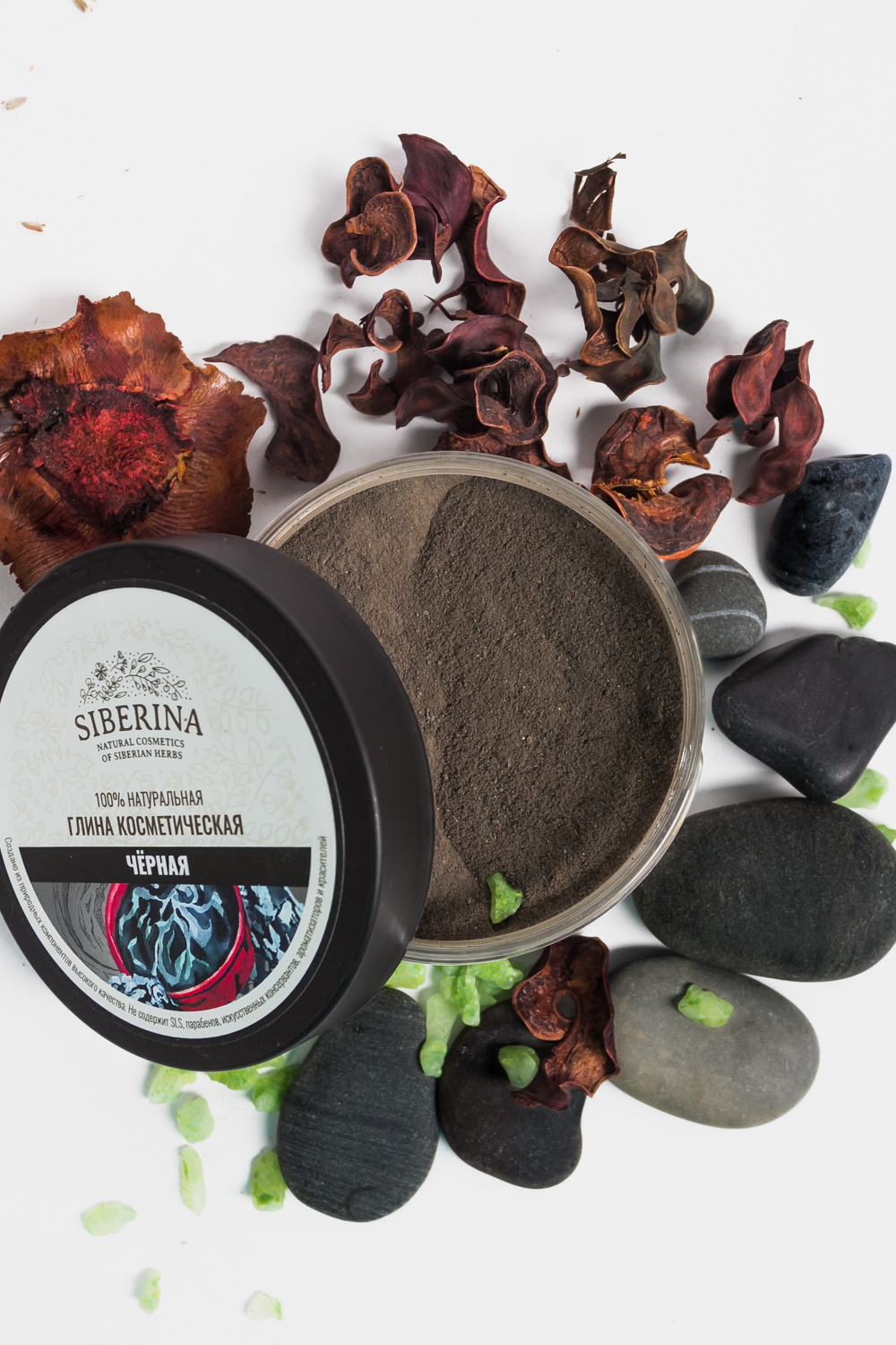 ЧЕРНАЯ ГЛИНА КОСМЕТИЧЕСКАЯ