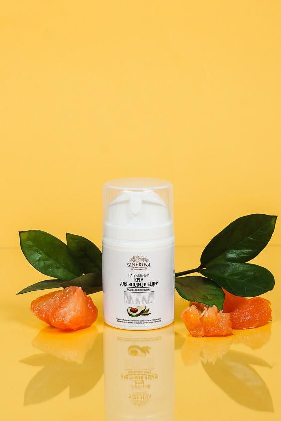 НАТУРАЛЬНЫЙ КРЕМ ДЛЯ ЯГОДИЦ И БЕДЕР 