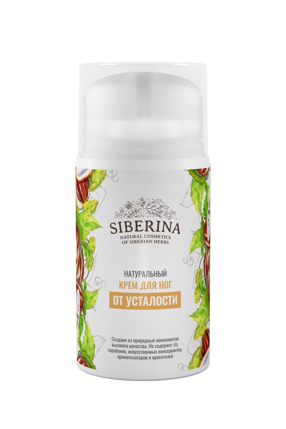 НАТУРАЛЬНЫЙ КРЕМ ДЛЯ НОГ ОТ УСТАЛОСТИ