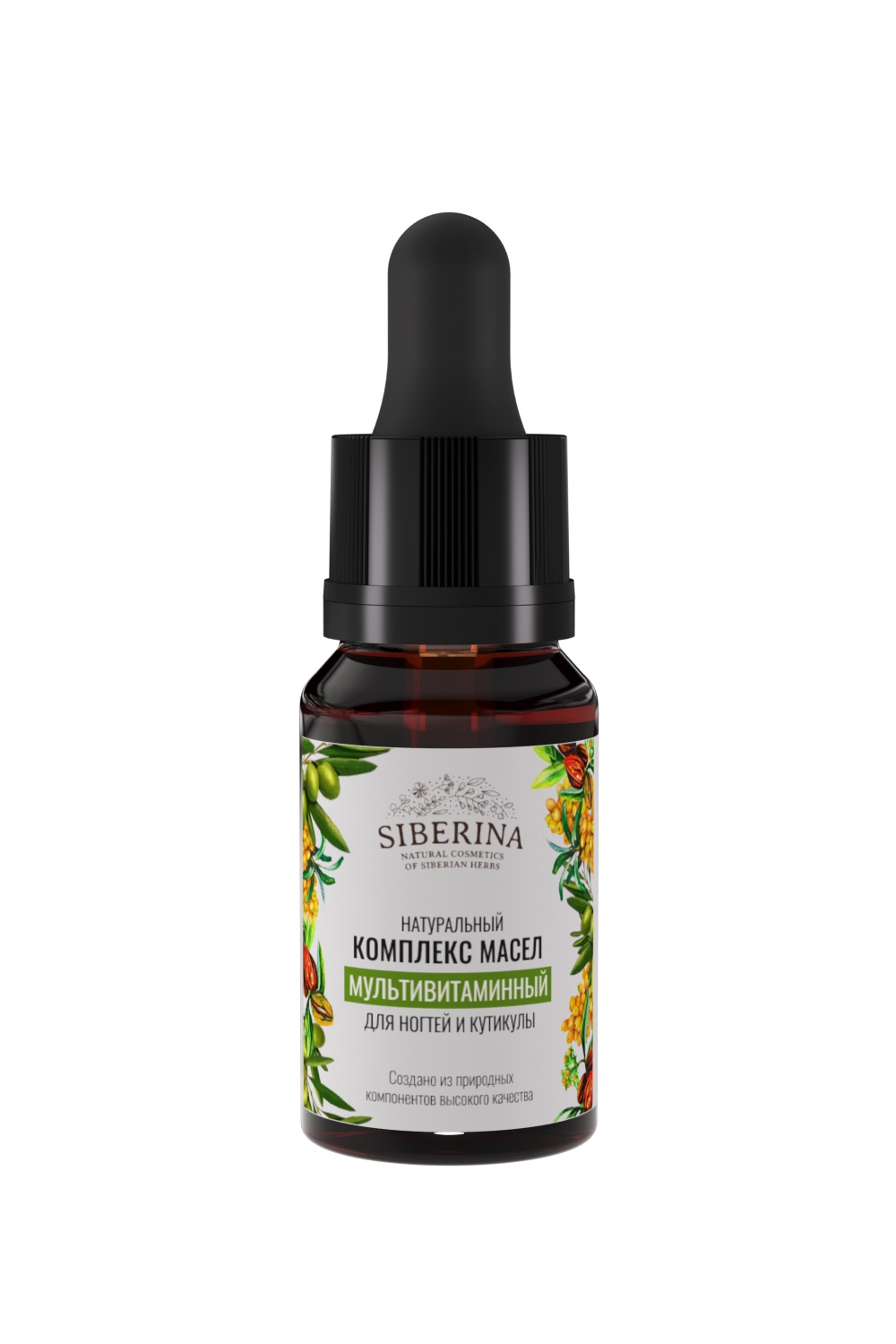 НАТУРАЛЬНЫЙ МУЛЬТИВИТАМИННЫЙ КОМПЛЕКС МАСЕЛ ДЛЯ НОГТЕЙ И КУТИКУЛЫ