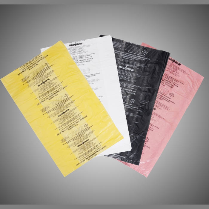 Пакеты для медицинских отходов