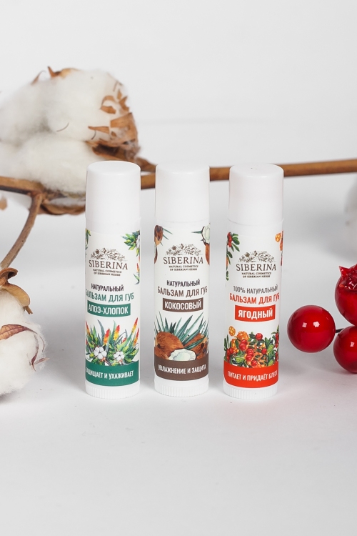 НАБОР БАЛЬЗАМОВ ДЛЯ ГУБ