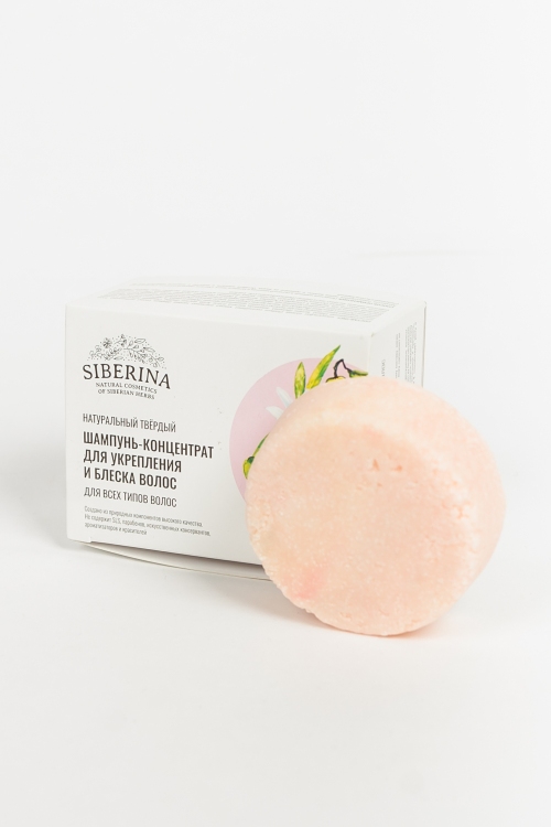 NATURAL SOLID SHAMPOO CONCENTRATE FOR STRENGTHENING AND HAIR SHINE