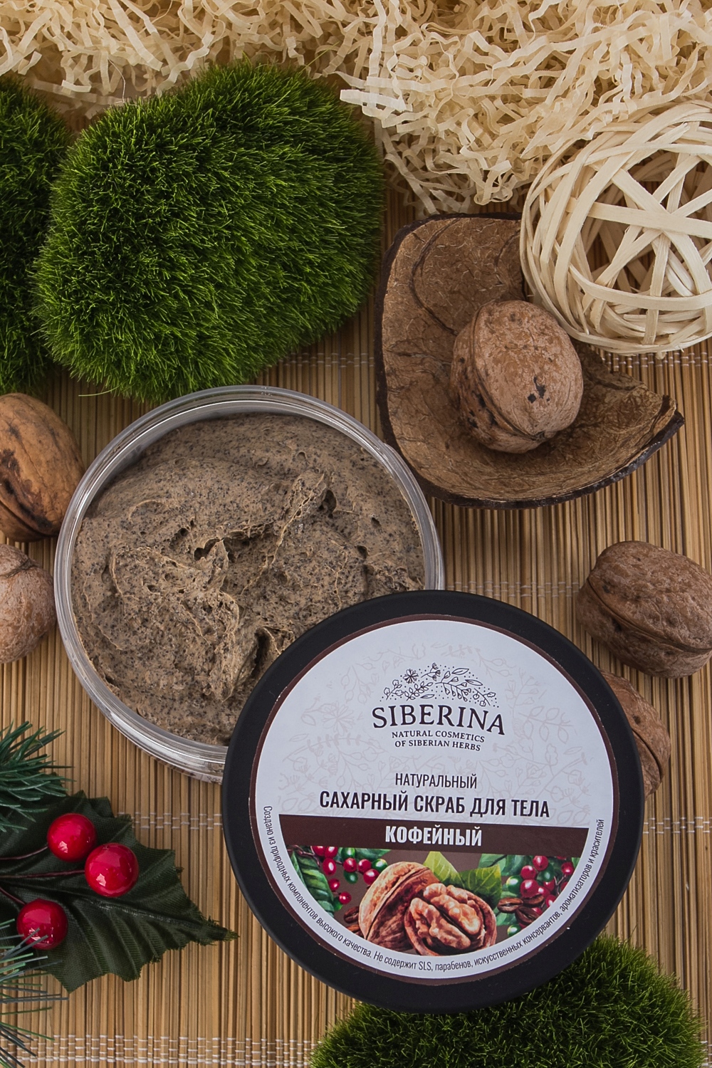 НАТУРАЛЬНЫЙ САХАРНЫЙ СКРАБ ДЛЯ ТЕЛА 