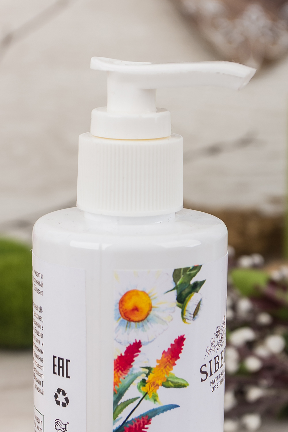 НАТУРАЛЬНОЕ МОЛОЧКО ДЛЯ ИНТИМНОЙ ГИГИЕНЫ