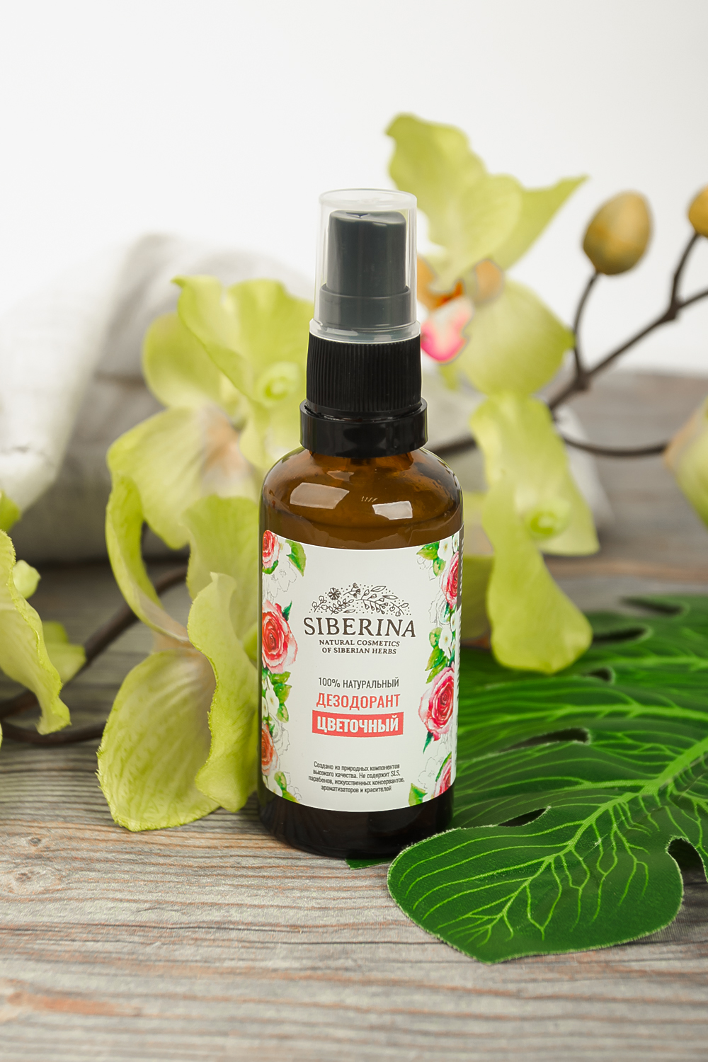 НАТУРАЛЬНЫЙ ДЕЗОДОРАНТ 